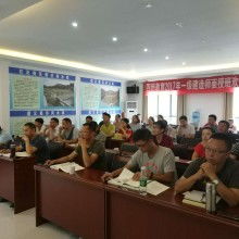 貴州四想教育培訓咨詢有限責任公司 專業教育咨詢，助力學業規劃與成長