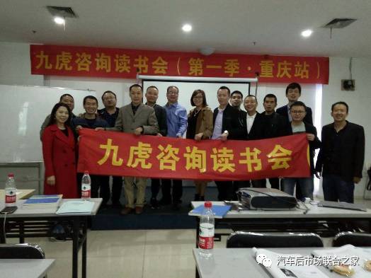 以漁致魚，賦能產業 記中國汽車用品聯合會教育培訓工作委員會譚光興講師